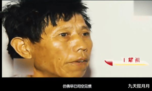 九天揽月月 嫌弃丈夫邋遢赶出家门，明火执仗与他人在家中同居，悍妇是怎样养成的？