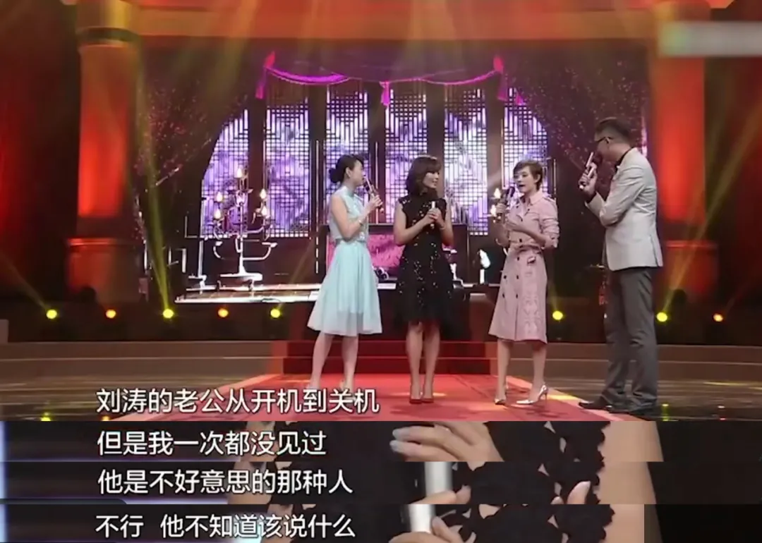 刘涛|真离了？！国民贤妻崩了，替夫还债4亿是假的？