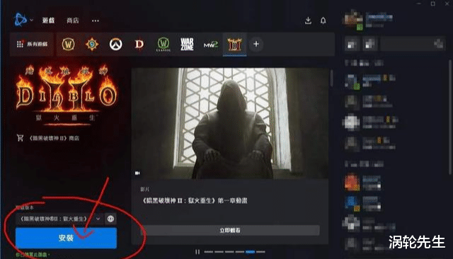 暗黑破坏神2|《暗黑破坏神2》重制版嫌中文语音不对味吗?教你如何修改
