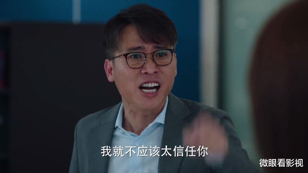 高圆圆|高圆圆都市职场情感剧《完美伴侣》：女主的情商，不服不行