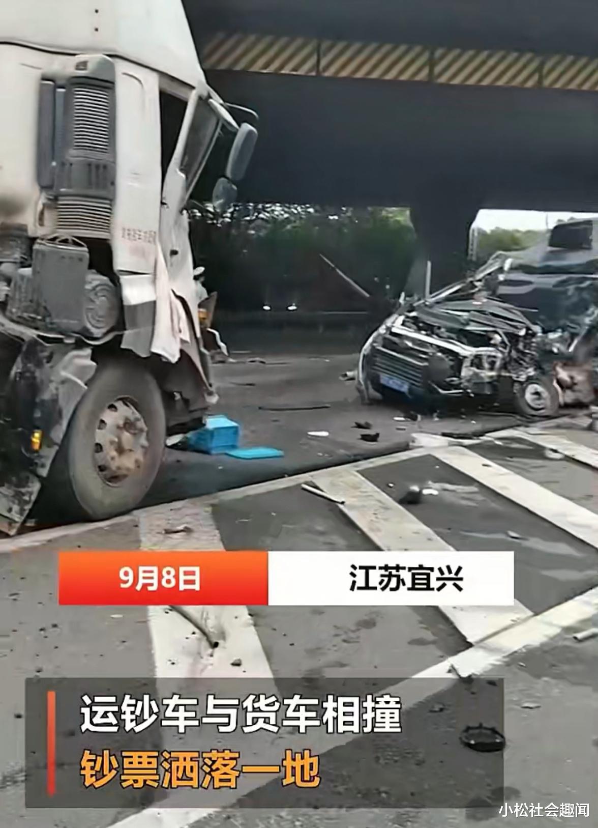 泰和 江苏宜兴:运钞车和货车相撞,钞票洒落一地,路人:捡起来就发了