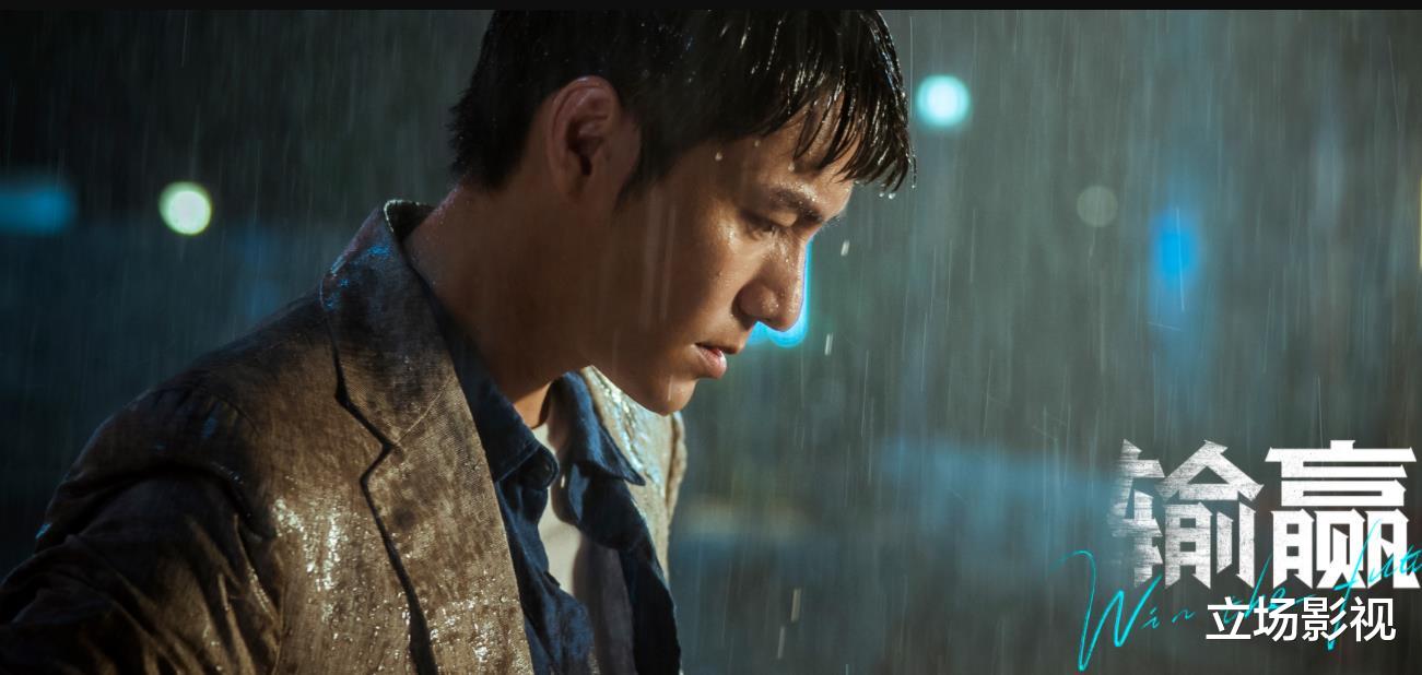 输赢|《输赢》今晚首播，三网二台联播，凭3大看点，欲再掀收视狂潮