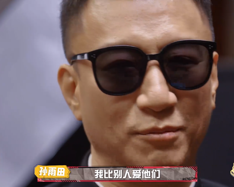 张艺兴|李诚儒问孙红雷两个关于张艺兴的问题，他的回答暴露男人帮真实感情