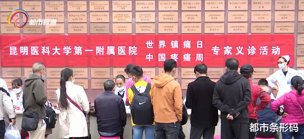 医生|清楚描述疼痛 有助于医生诊断病因