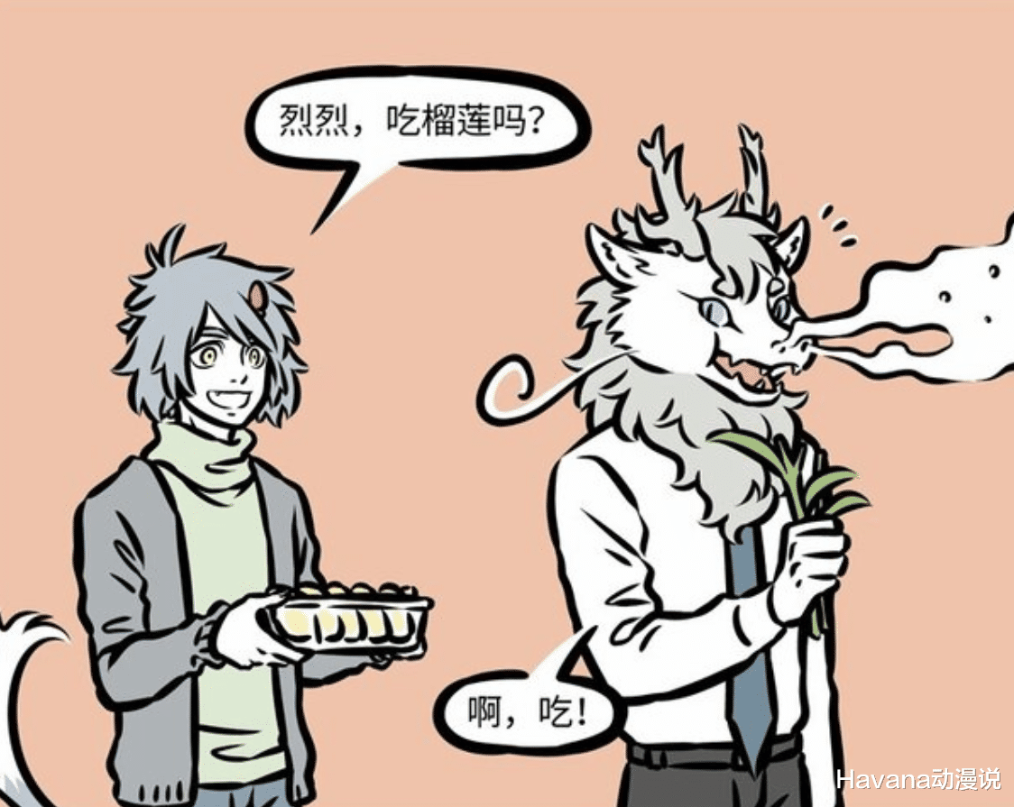 加濕器|非人哉：烈烈牌加濕器，輕松放到九月和小玉，榴蓮別在辦公室吃