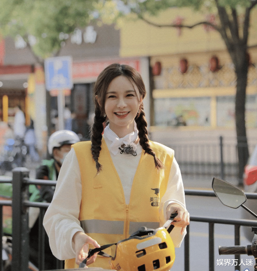 沈梦辰|外卖小哥遇沈梦辰冷淡不理，还称其作秀，对明星真没必要“跪舔”