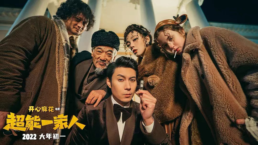 春节档|22年春节8部电影争票房，吴京票房之王之位恐易主，易烊千玺压轴