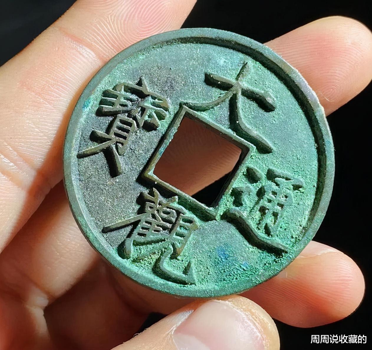 古钱币|如何才能将自己手中的古钱币卖出去?