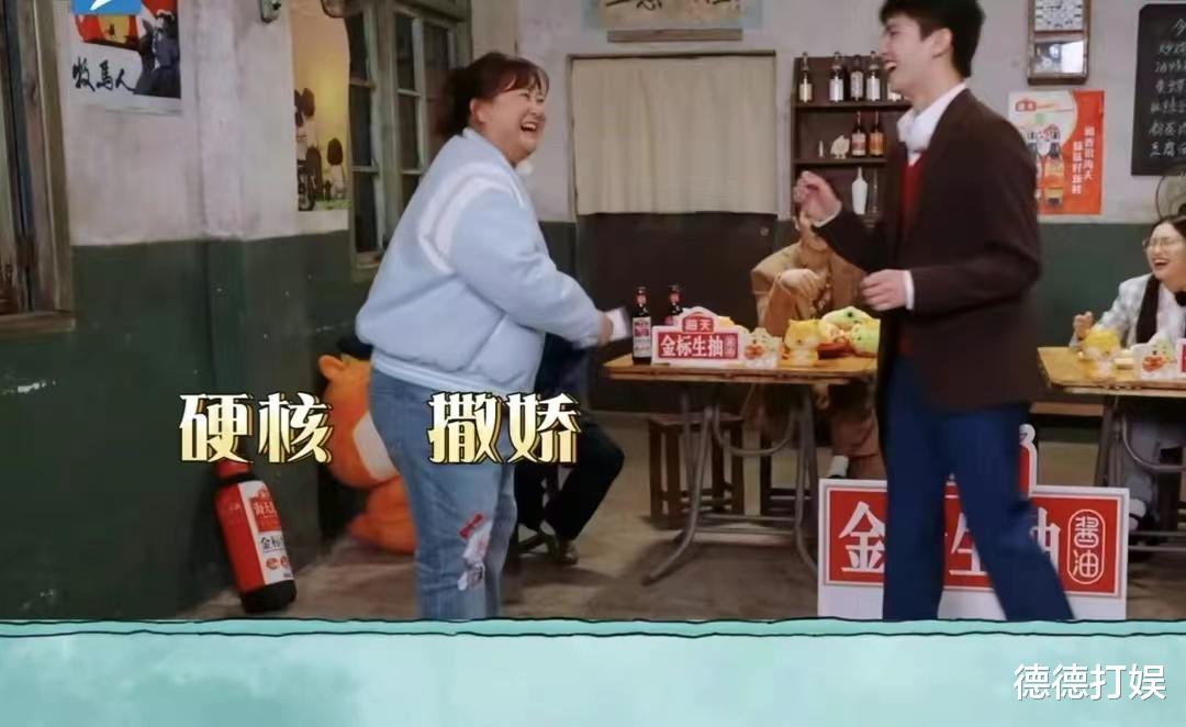 黄渤|黄渤献唱才是一年一度喜剧大赛亮点，青春环游记才是名副其实的喜剧