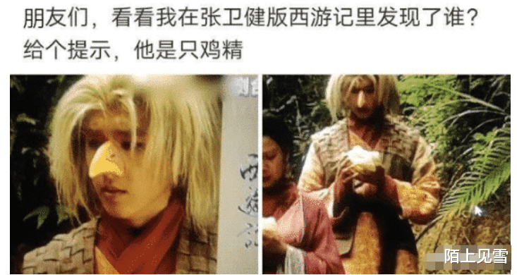 张卫健|“猜猜我在张卫健版本的西游记里发现了谁？”