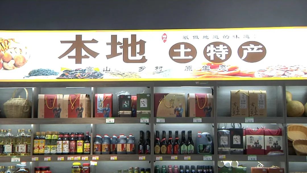 赤水融媒 赤水市农村信用合作联社：加大金融服务，助力乡村振兴