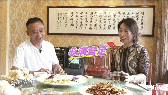 眉尾旋|57岁男相亲，得知女方爱打扮大加赞赏：女人不花我钱，我还不乐意