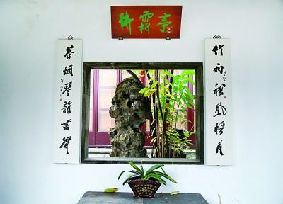 光明网视频 窗，中国园林的眼睛