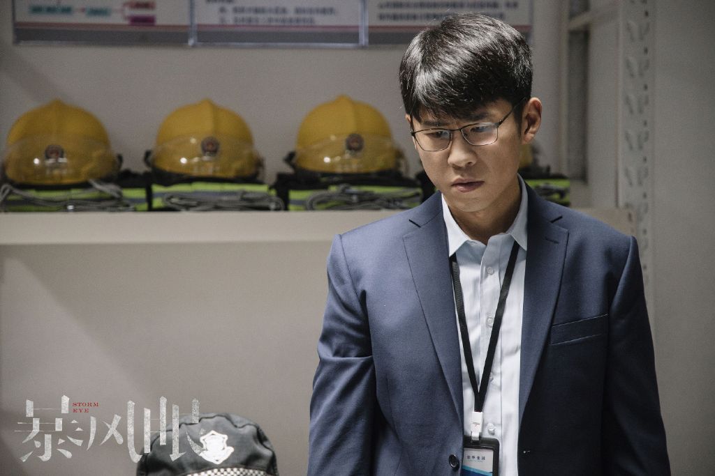 暴风眼|《暴风眼》大结局：程雷辞职，绑架苗露，下水道里现原形