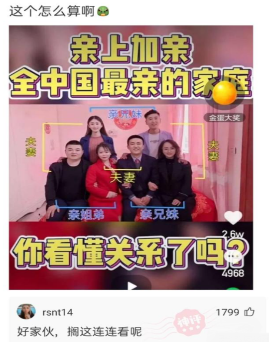 人走茶凉,好友生前努力赚钱养家,离世后妻子与男子相拥逛街