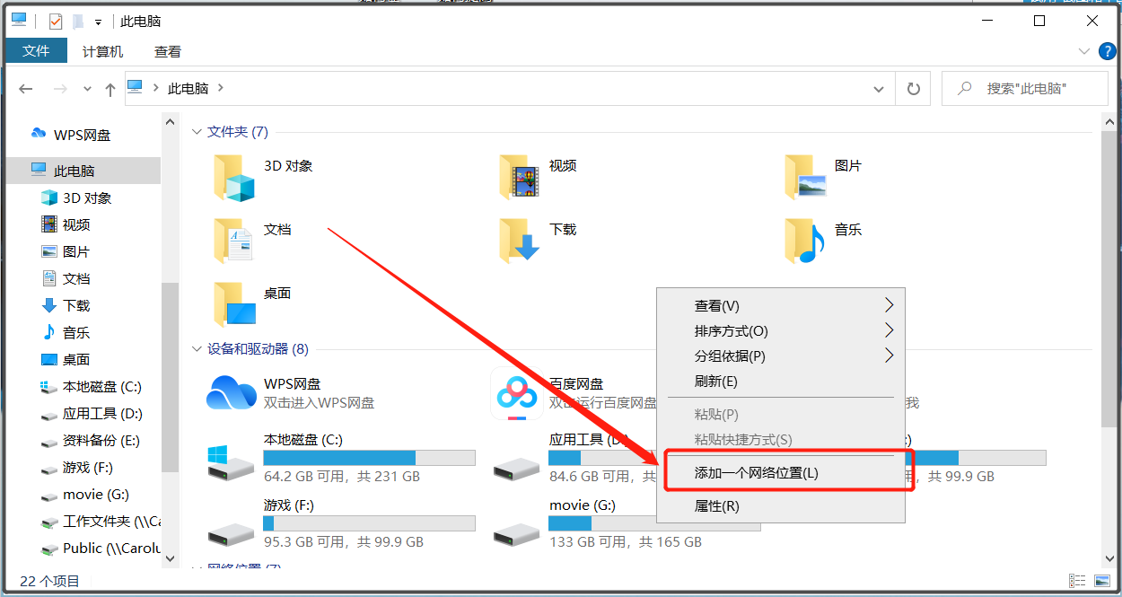 nas|100张截图，新手必看丨威联通NAS入门教程，快速成为运维大神