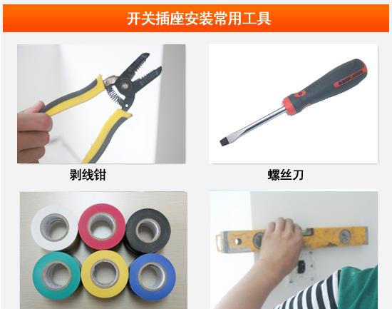 鹤立生活|小插座也会影响家居安全，不仅要选好插座，更要学会合理安装