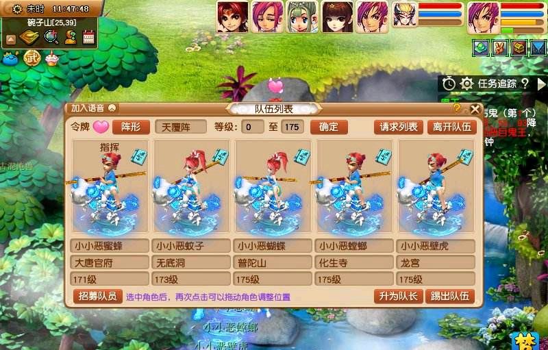 梦幻西游|梦幻西游：最低调的高端玩家，住着月租200的板房，玩着10万元的五开