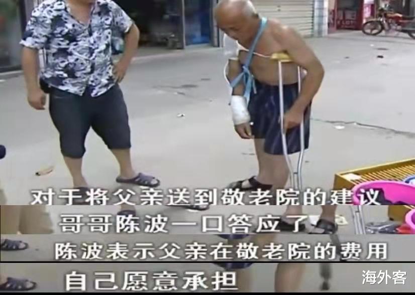 星语星愿吖 18年前，百万富翁抛儿弃女追逐爱情，如今中风却被女友扫地出门