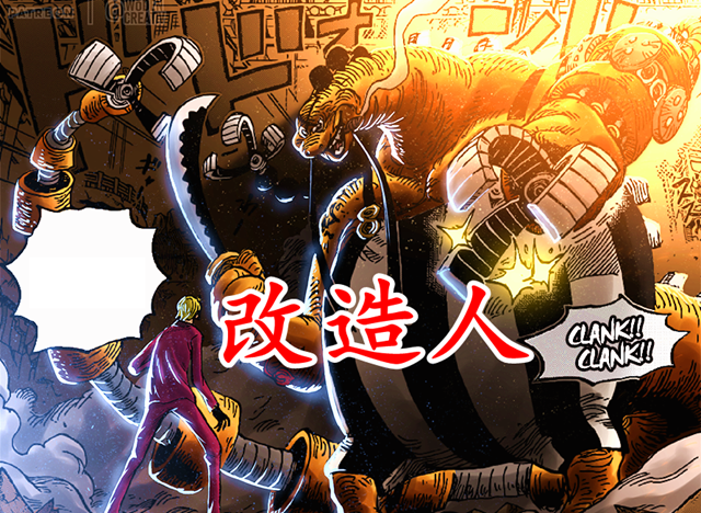 海賊王|海賊王：三災全都有雙重能力，兩個靠種族天賦，一個靠科學技術