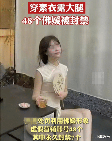 带货|低俗扮丑，花式作死，这些大网红被封杀，没有一个值得同情