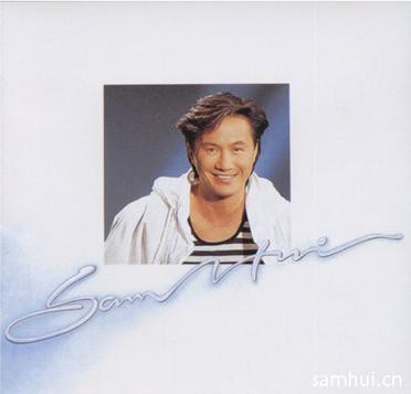 许冠杰|香港十大男歌手的200首经典粤语歌（许冠杰篇.下）