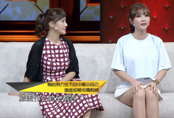 柳岩|从柳岩到徐冬冬，人生没有白费的努力，小人物也能绽放光芒