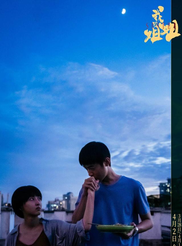 春晚|2天票房破1.73亿，击败《哥斯拉》日冠宝座，周迅也压不住