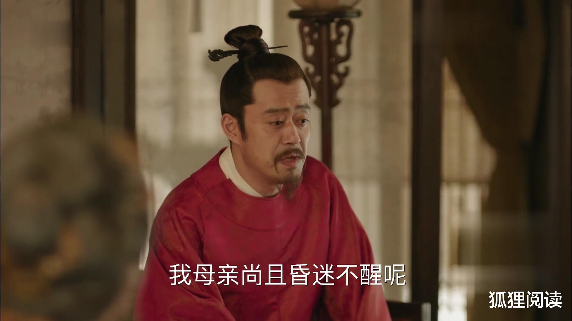 知否知否应是绿肥红瘦|三刷《知否》才发现，当初真的低估“紘狼”了，论心机明兰都不如