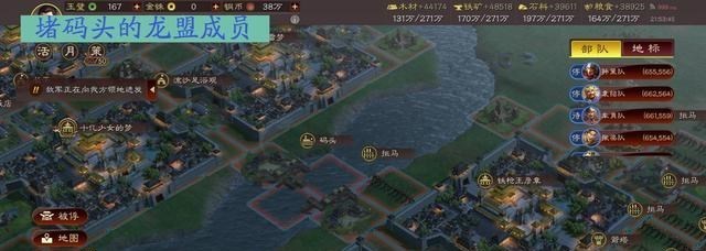 家有二宝育儿|三国志战略版大盟没落记:成也铺路队,败也铺路队!