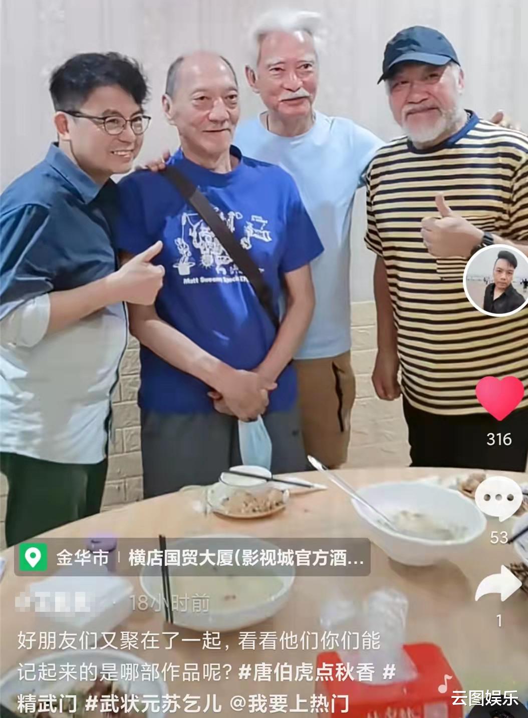 高雄|一众周星驰配角齐聚内地！梁家仁高雄须发皆白，64岁袁祥仁精神足