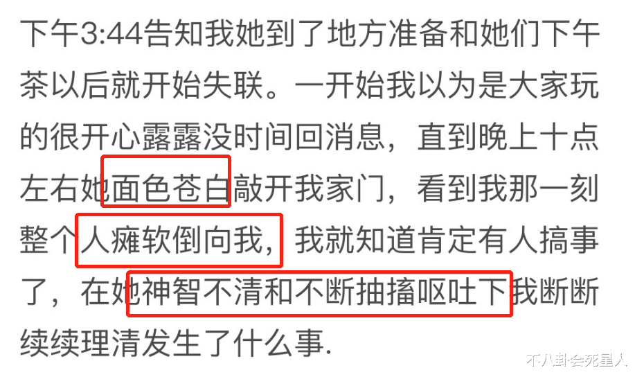 霍尊|霍尊回应：承认和陈露8年恋情，只字不提9百万协议和恐吓女方坐牢