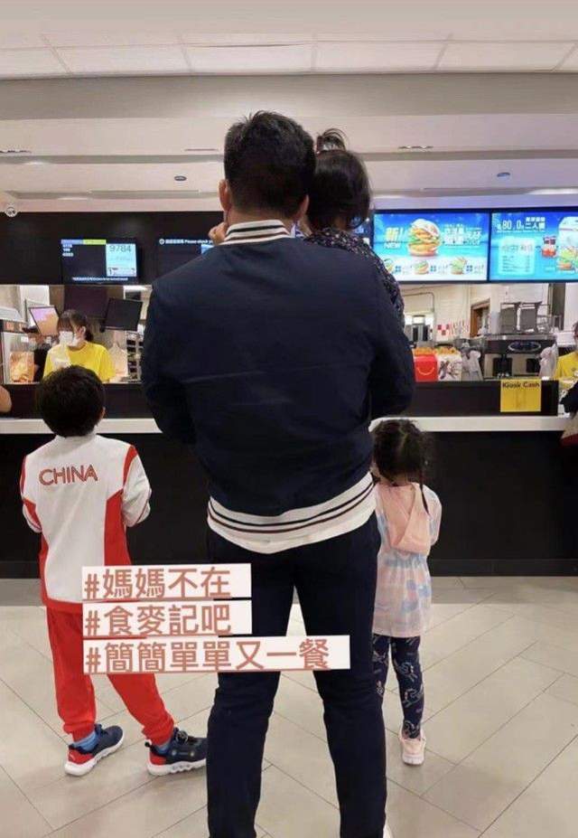 霍启刚|霍氏三兄弟罕同框，霍启刚带俩娃看击剑比赛，家电都用国货