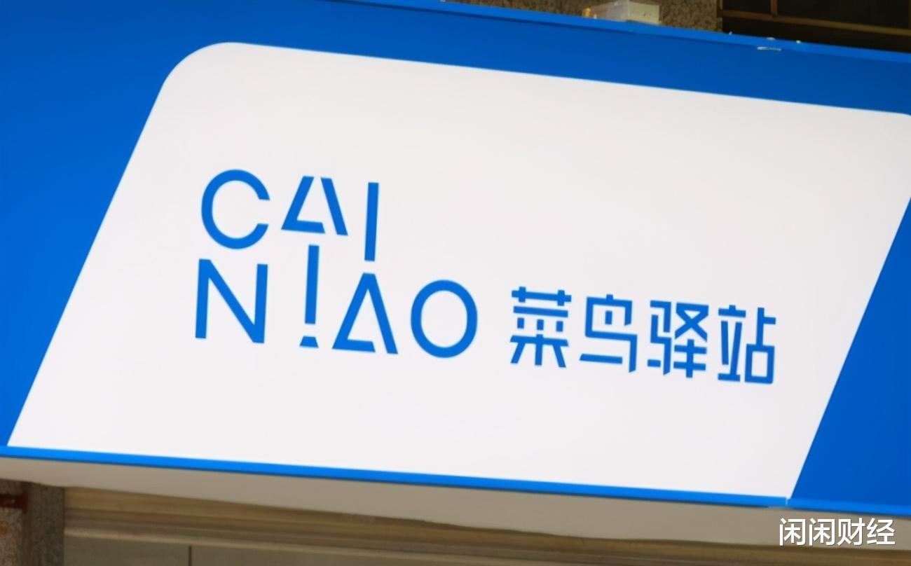 阿里巴巴|阿里巴巴，已提前布局，一场变革，正扑面而来