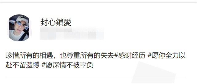 王宝强|王宝强堂弟王永飞晒近照，曾被马蓉收买，故意陷害王宝强出轨