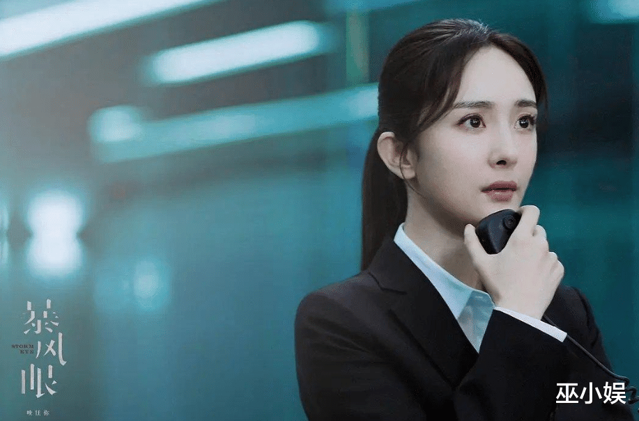 杨幂|杨幂疑似怀孕？已和魏大勋领证，两人即将官宣结婚？