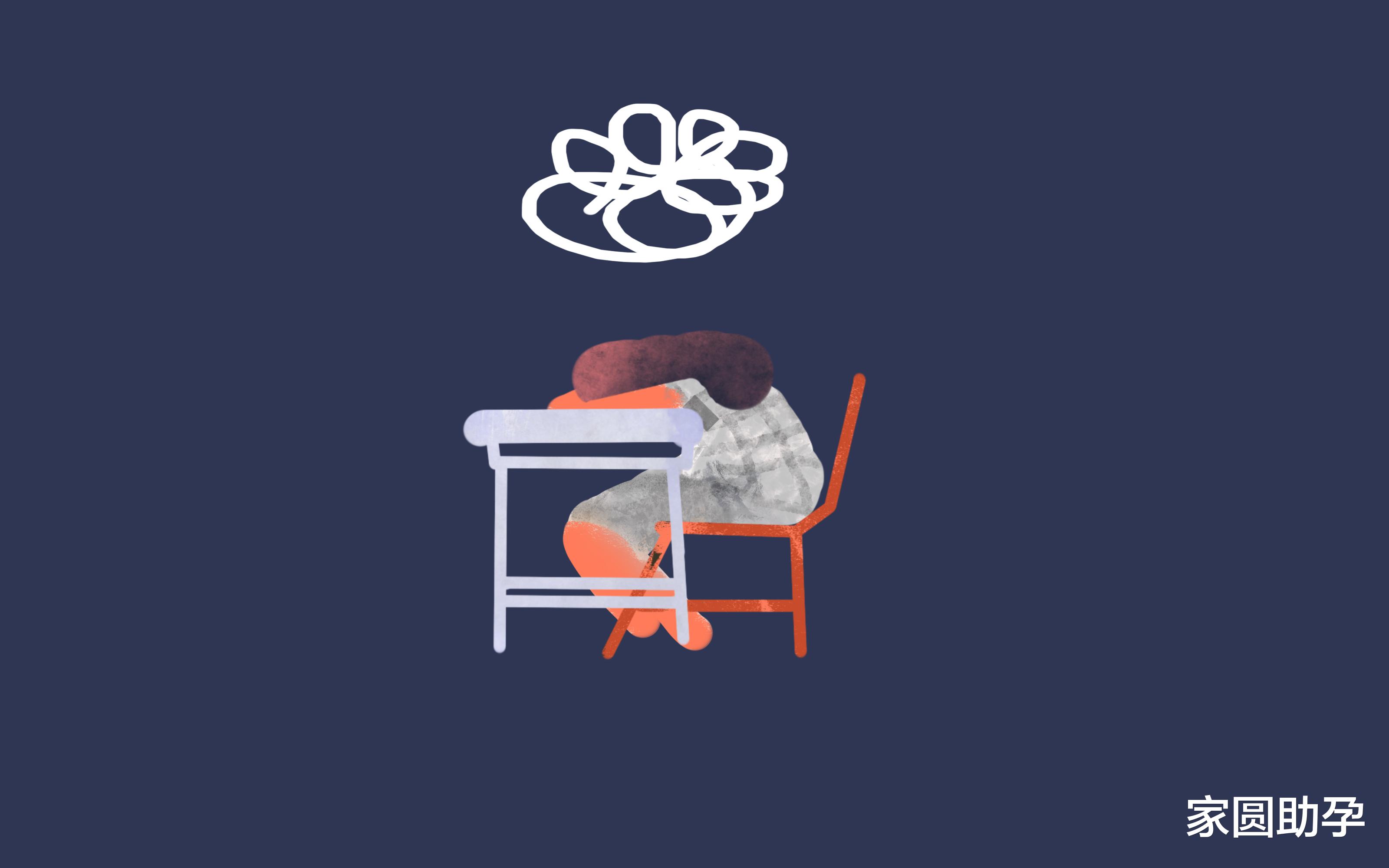 家圆助孕|试管助孕却深受便秘困扰？来！教你几招！