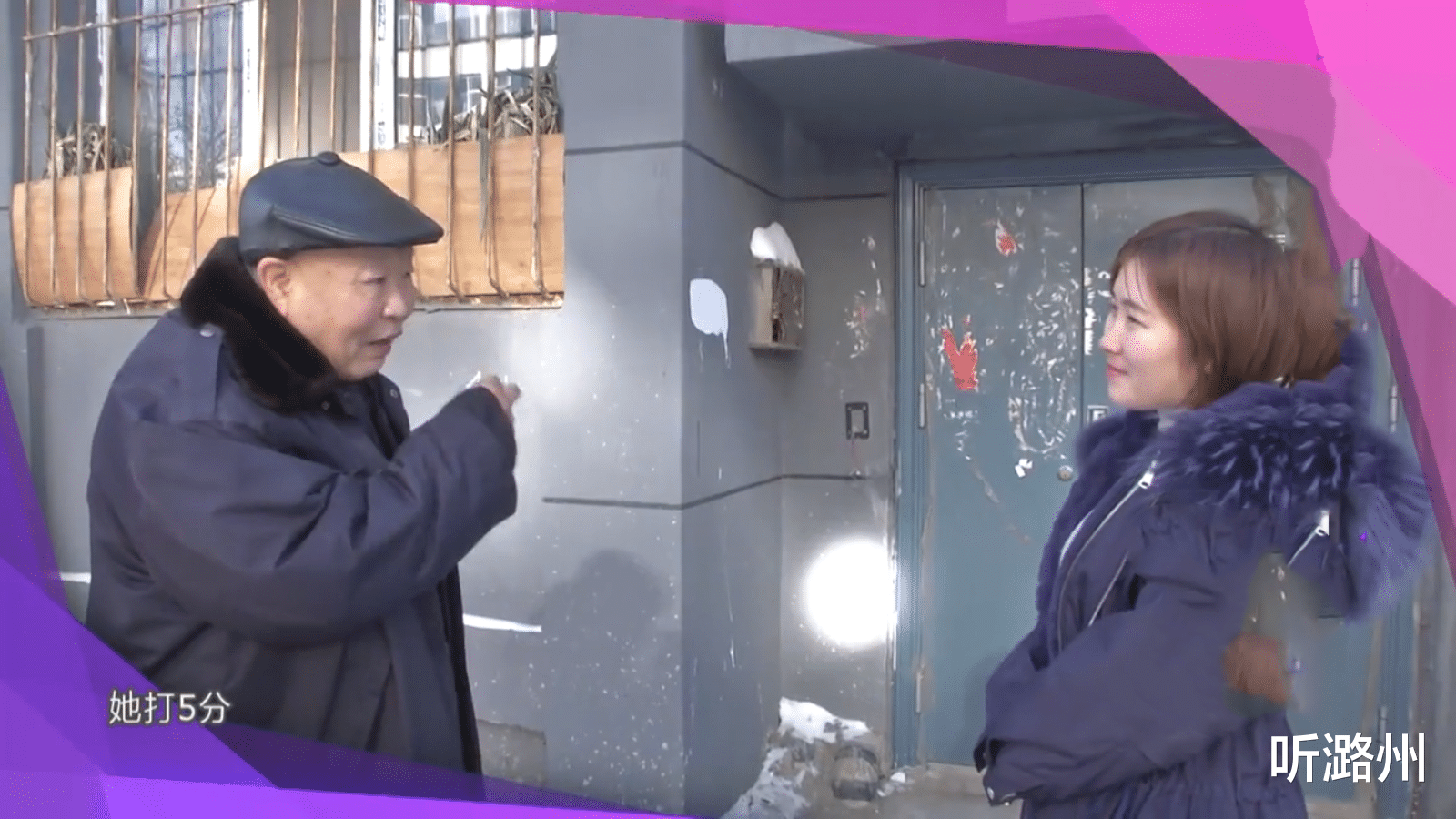 听潞州|月入上万65岁大哥相亲，看上主持人？女嘉宾：我想做大哥的女人