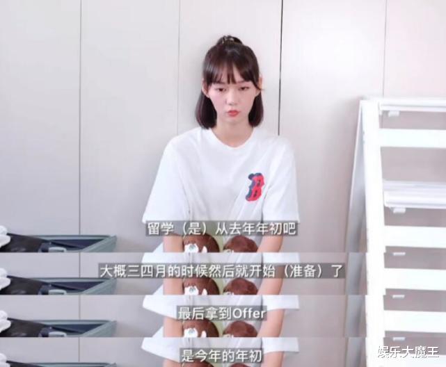 乔家的儿女|段奥娟被伯克利录取成王源学妹，去年三月份就开始准备闷声干大事