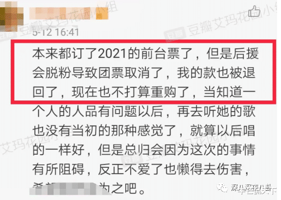 黄龄|知三当三，别甩锅给恋爱脑啊！