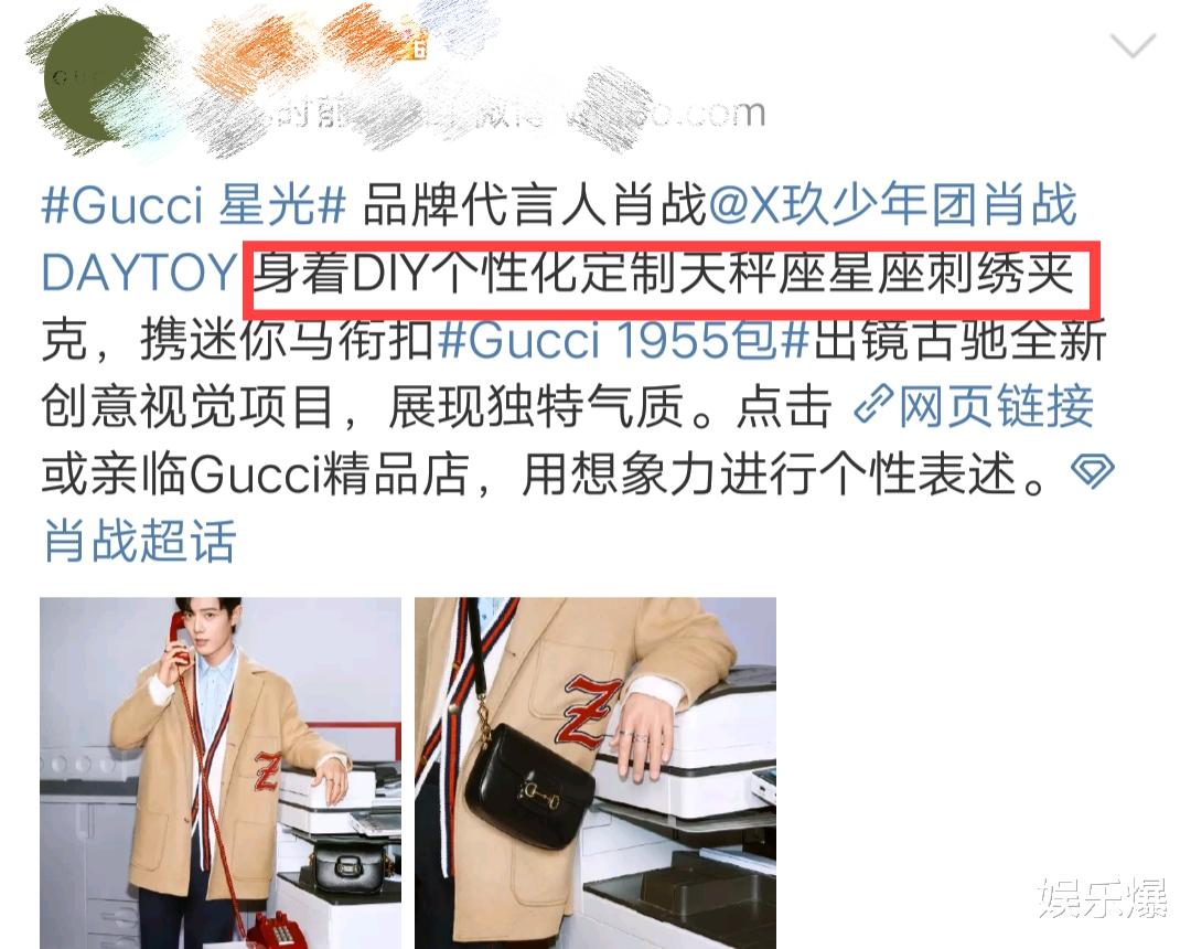 钟丽缇|时隔两年，肖战终于代言了这个品牌，粉丝：该是你的就是你的