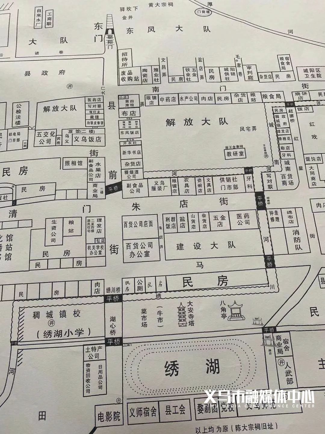 义乌快报 朝阳门、县前街...85岁老人手绘义乌老城区地图