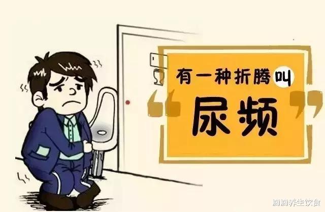 滴滴养生饮食|21岁小伙前列腺炎可不堪言,医生:不妨试试蜂蜜和油
