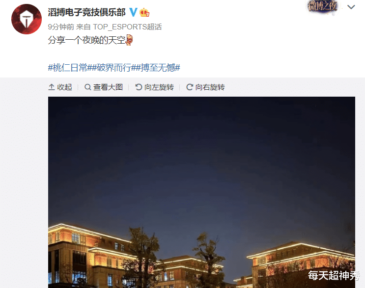 tes战队|前FPX野王去向明确，TES官博晒图暗示，卡萨面临困境