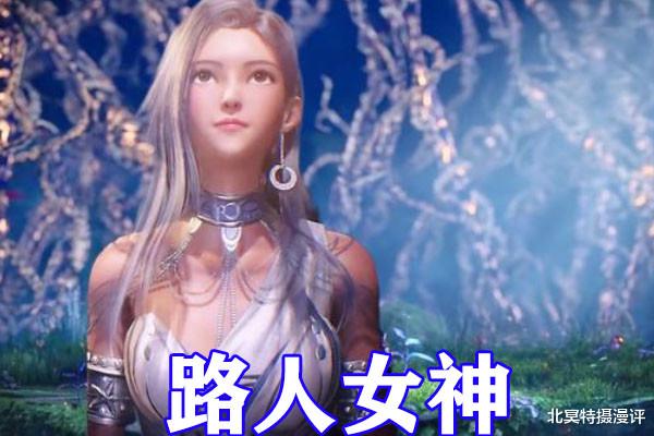 |斗罗大陆：小白曾经也被奴役，被海神解救成坐骑，难怪会误会唐三
