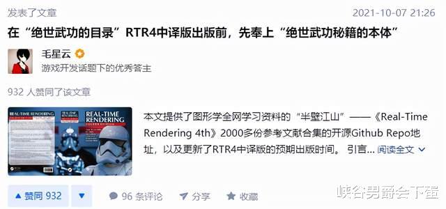 毛星云|腾讯开发大神毛星云不幸离世，抑郁症恐成致死率最高的“绝症”？