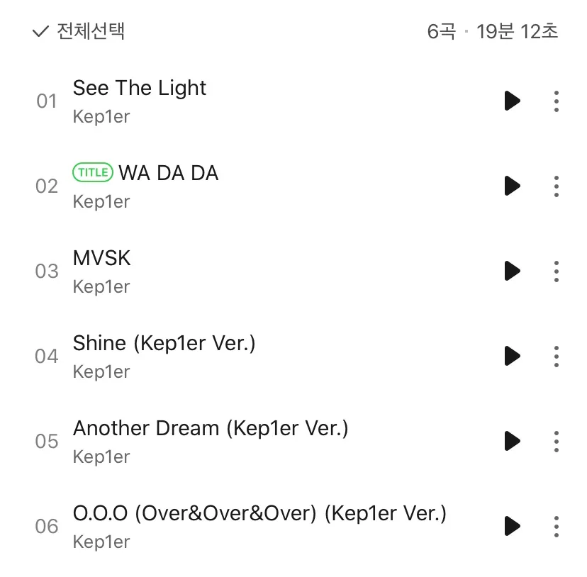 沈小婷|出道即破记录！韩流新人女团掀起今年第一波新人热