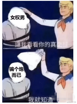 吴京|武大教授周玄毅，醉生梦死的猎艳史！高级ji的自白，戴好护目镜看