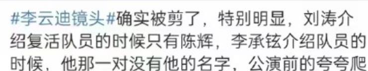 健身养生谈 李云迪嫖娼被抓，王力宏恐成最大赢家？