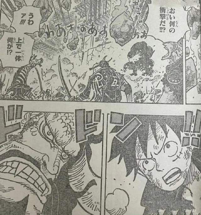 路飞|海贼王1027话：大和化身龙骑士，指挥桃之助作战，鬼岛要崩溃了